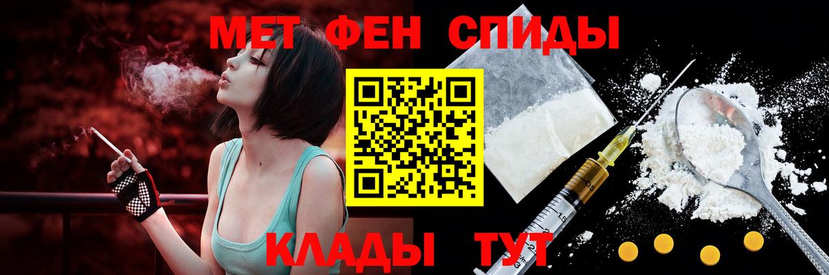 АМФ  АМФЕТАМИН Розовый  Вход с VPN  дарк нет какой сайт  Стрежевой 