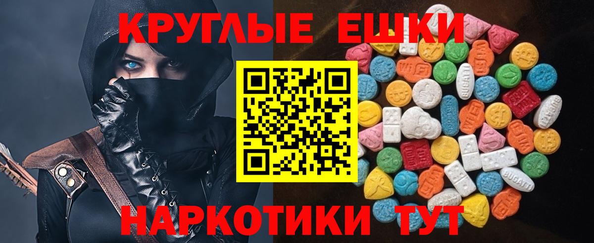 Экстази 99% Стрежевой