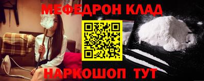 тгк Обнинск