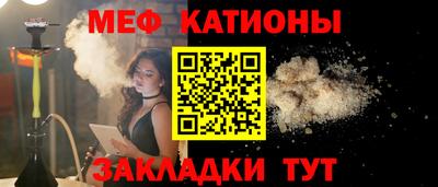 тгк Обнинск