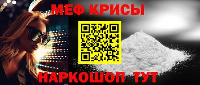 тгк Обнинск