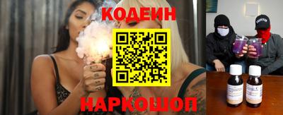 хмурый Обь