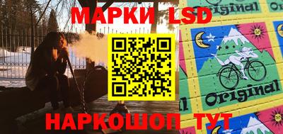 мескалин Первоуральск