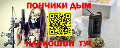 тгк Обнинск