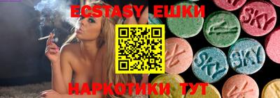 хмурый Обь