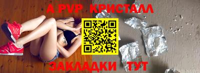 трава Нягань