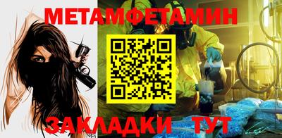хмурый Обь