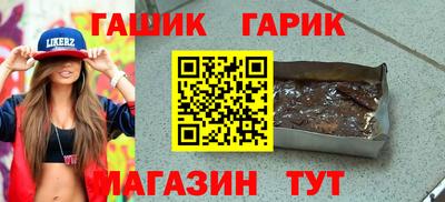 тгк Обнинск