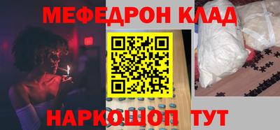 тгк Обнинск