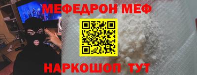 тгк Обнинск
