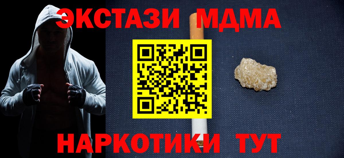 ГАШ Стрежевой