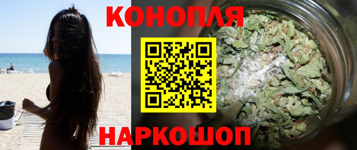 АМФ кристаллы  Вход с VPN  Меф МЯУ МЯУ   Стрежевой  КОКАИН  Бошки Шишки 